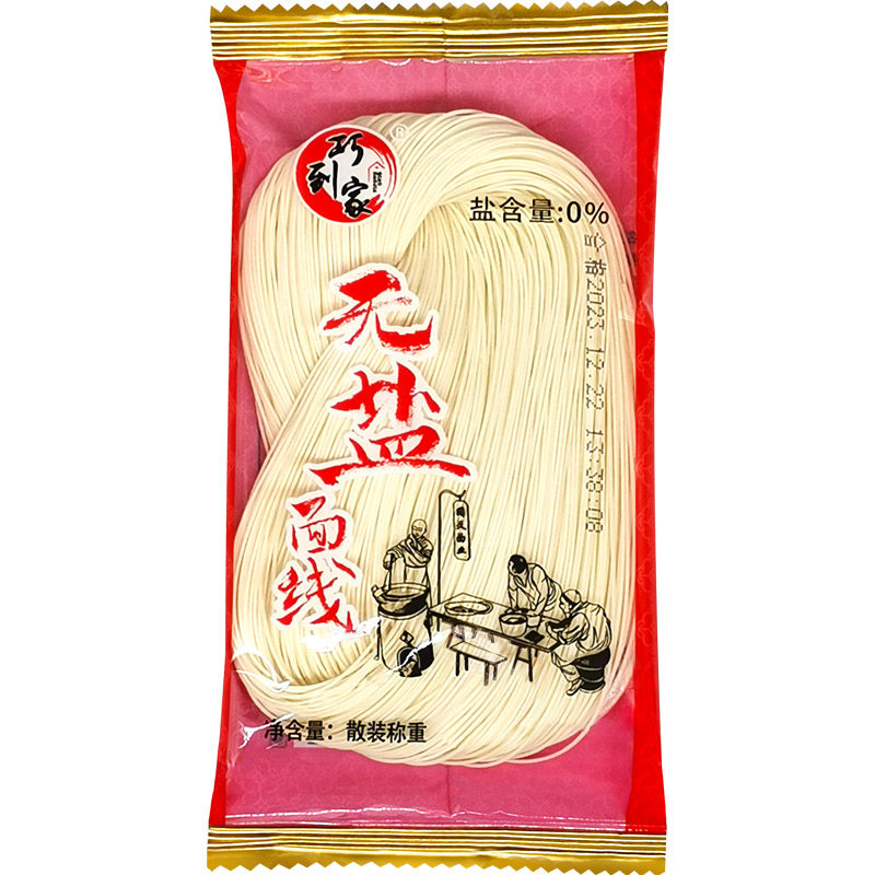 无盐营养面线,0添加!!