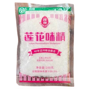 莲花味精50g调味料无盐炒菜提鲜鲜味素颗粒家用调味品调料小包