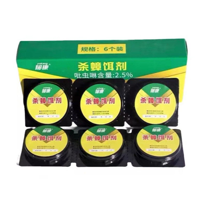 蟑螂药家用一窝端孕婴非无毒