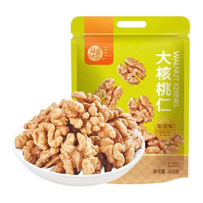 每果时光纸皮核桃仁