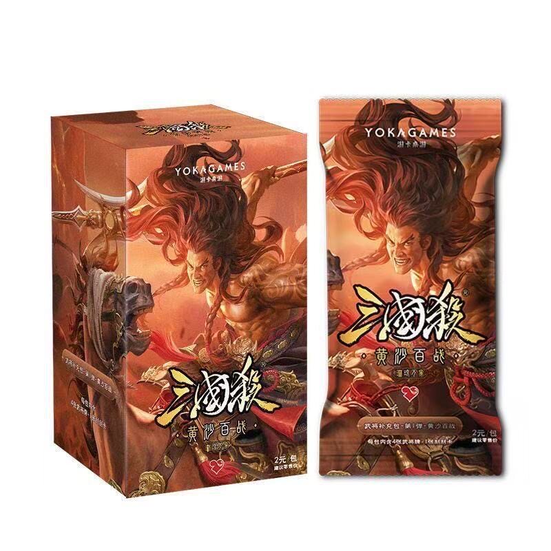 官方正品三国杀桌游黄沙百战第一桌游卡牌