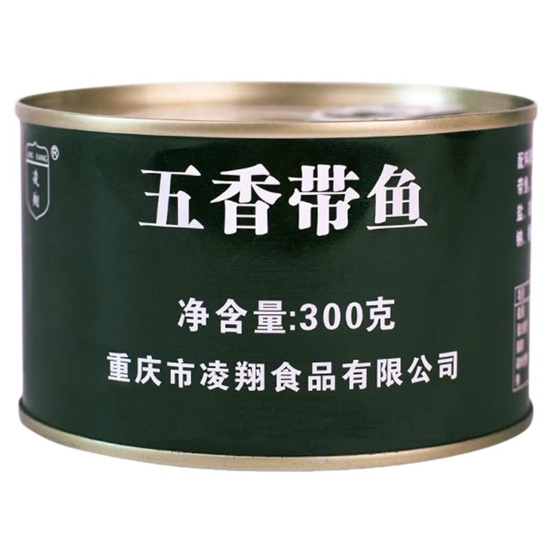 凌翔五香带鱼黄花鱼鲅鱼下饭菜