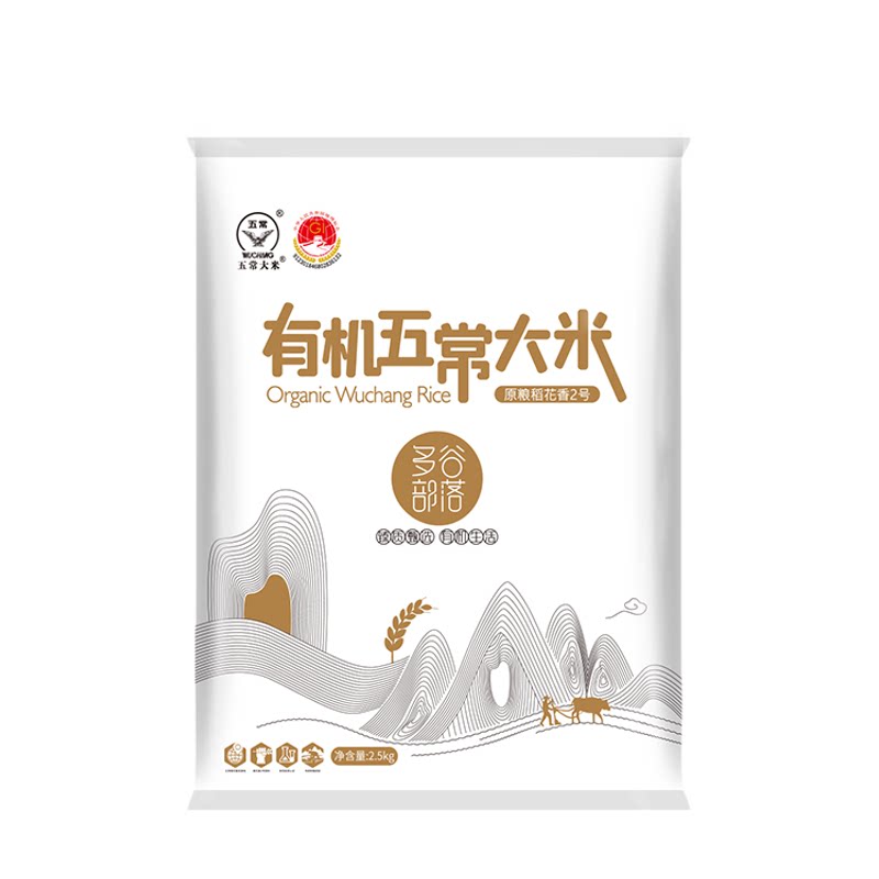 有机五常大米原粮稻花香2号新米GB/T19266农家黑龙江有机大米