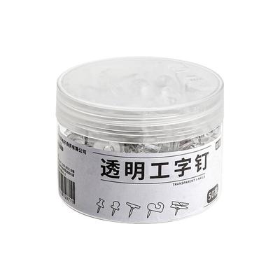 50枚混装透明工字钉图钉