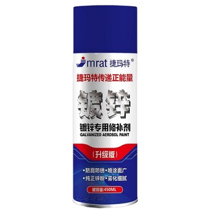 镀锌喷漆自喷漆不锈钢免除锈漆金属漆防腐防锈漆电镀镀铬银色油漆