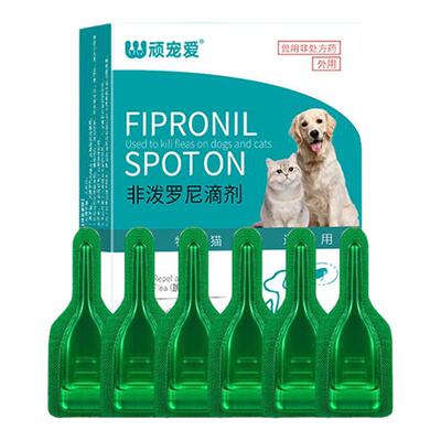 顽宠爱猫咪体外驱虫猫咪驱虫药