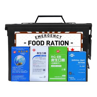 荣归营养压缩饼干军饱腹户外学生代餐应急储备粮食正品官方旗舰店
