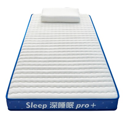 乳胶记忆棉床垫软垫学生宿舍单人床褥榻榻米垫子折叠褥子租房专用