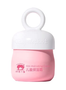 红色小象儿童面霜保湿霜