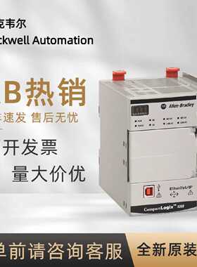 议价5069-L320ER 罗克韦尔 AB 2MB以太网控制器 Compact系PLC全新
