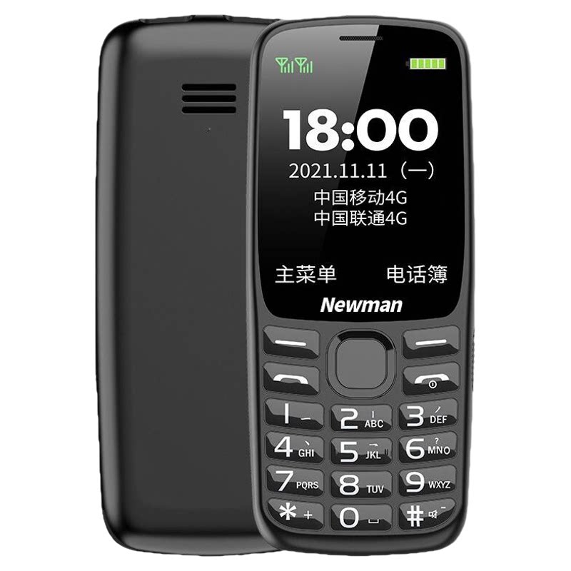 纽曼T10mini老年手机老人手机