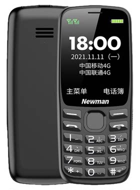 纽曼T10mini老年手机老人手机