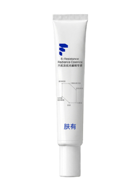 肤有六抗淡纹紧致提亮精华液