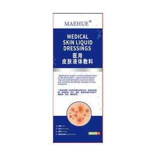 铜钱癣体癣皮癣真菌感染去外用皮肤杀菌止痒股藓顽固专用膏皮肤癣