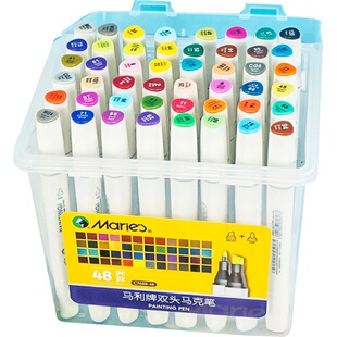 马利旗舰店马克笔马克笔48色马克笔24色马克笔36色马克笔套装双头马克笔24色80色马克笔双头马克笔36色双头