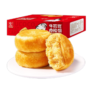 友臣肉松饼干1.18kg早餐整箱手撕面包休闲小零食蛋糕点心送礼包