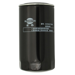 MJX0814A9全柴动力叉车农机原厂正品5410543713000机油滤芯滤清器