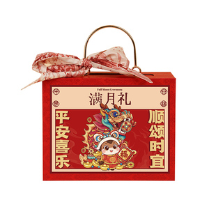 喜饼马年宝宝诞生百日宴百天周岁生孩子报喜蛋礼盒回礼满月伴手礼
