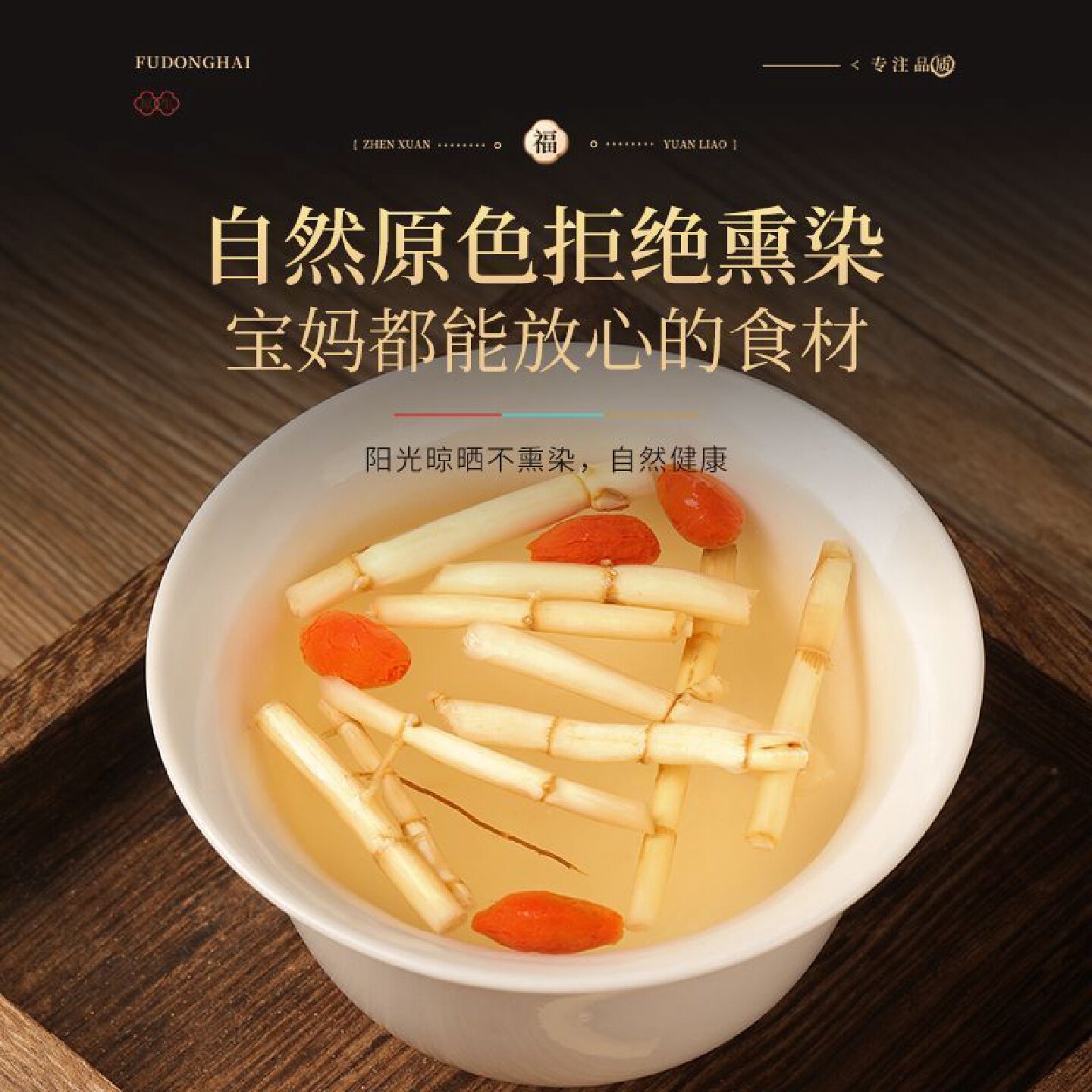 徽继堂白茅根新货无杂白茅根干茅草毛根甜草根泡水药食同源食品