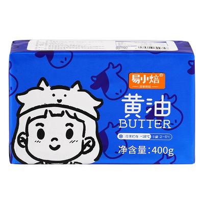 易小焙动物黄油面包烘焙食材家用无添加盐商用抹面包煎牛排专用