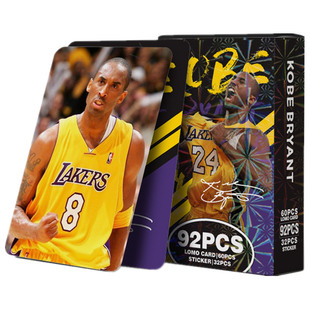 篮球明星卡片小贴纸收藏照片球星卡科比欧文库里詹姆斯周边纪念品