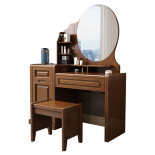现代中式实木梳妆台卧室简约小户型化妆桌家用多功能化妆柜经济型