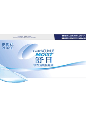 强生舒日日抛透明隐形眼镜