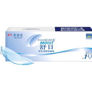 强生舒日近视隐形眼镜日抛盒原装进口安视优舒日透明片水凝胶