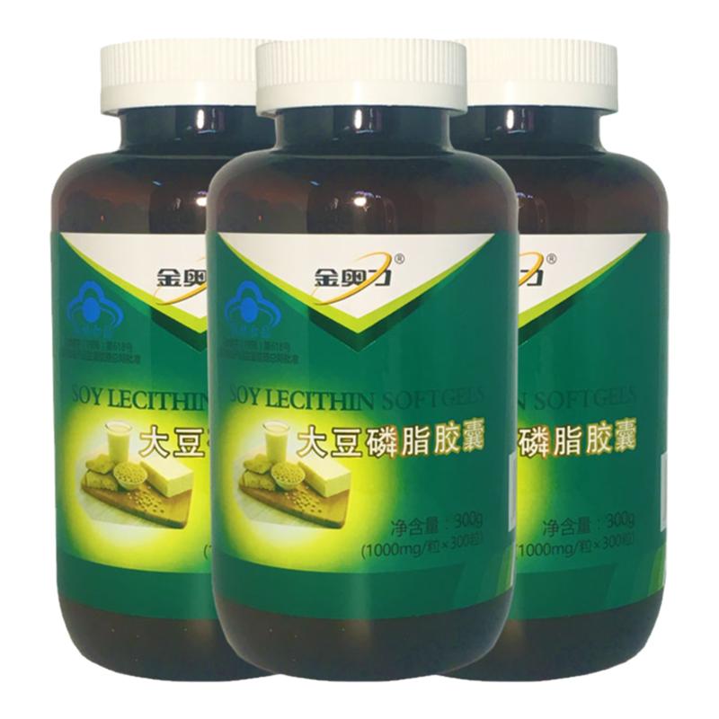 金奥力胶囊孕妇保健品大豆磷脂