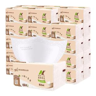南林纸业雅洁抽纸加长加厚五层大包整箱家车用餐巾纸卫生纸可湿水