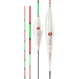 小凤仙红绿尾鱼漂高灵敏加粗超醒目远投近视野钓浅水鲫鱼纳米浮漂