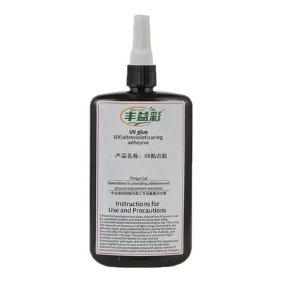 uv胶水无影胶粘玻璃透明无痕