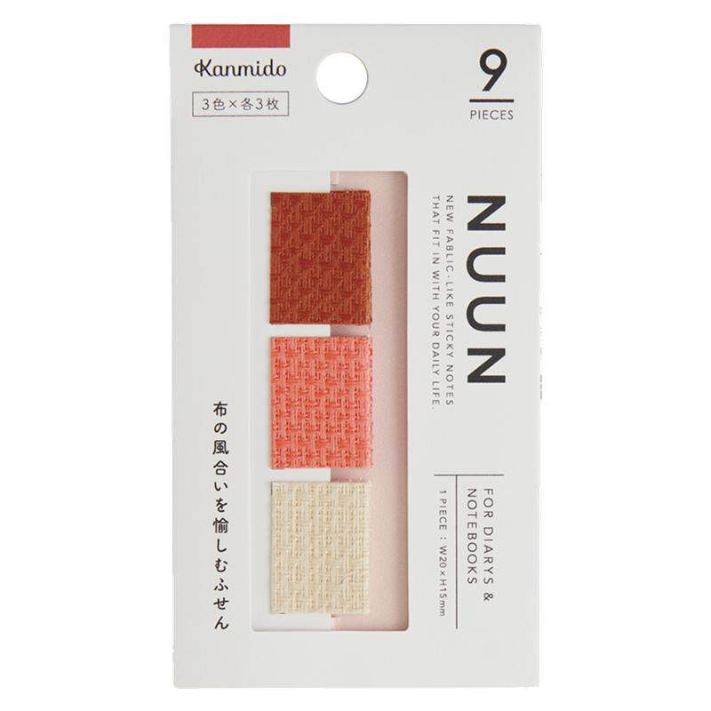 kanmido分页索引书签NUUN