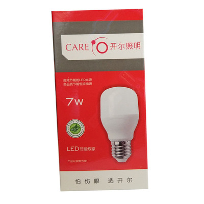 开尔care照明暖白光6500k柱形灯