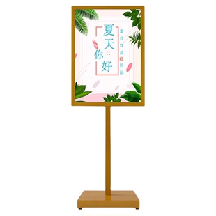 户外立牌商场展架门店广告牌展示架立式指示牌KT板展架落地水牌