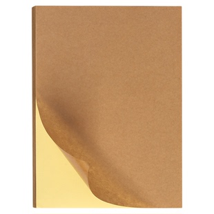 A4牛皮纸不干胶空白整张带胶背胶贴纸自粘不粘胶纸打印条码标签纸亚光面适用喷墨激光打印机手写深浅色100张