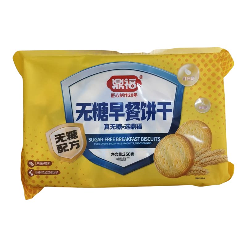 鼎福无糖猴头菇饼干450g