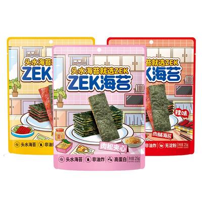 zek旗舰店新品肉脯海苔