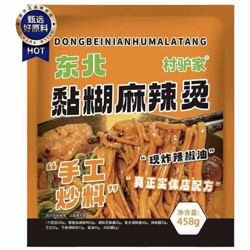 新日期村驴家麻辣烫袋装458g东北黏糊麻辣烫老式自煮方便速食包米