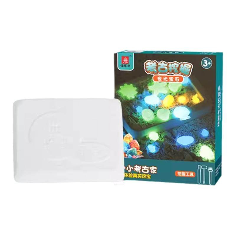 儿童考古挖掘玩具礼物
