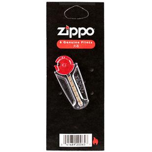 正品zippo打火石原装芝宝煤油打火机火石粒棉线zppo电石专用配件
