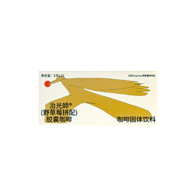 治光师多口味胶囊咖啡组合