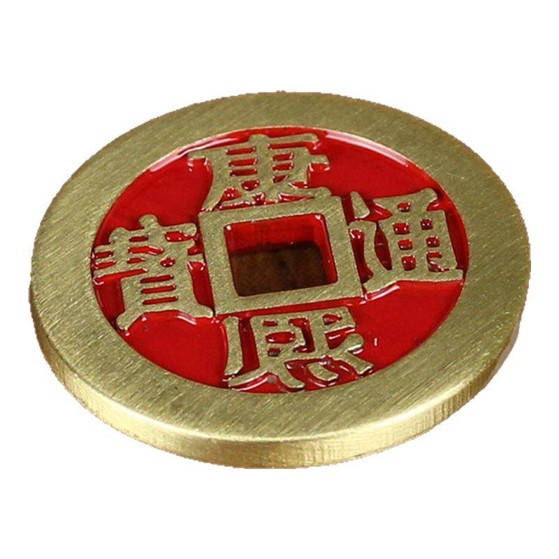 【已做功课祝福】五帝钱铜钱压门槛乾隆康熙摆件钱币通宝仿古铜币