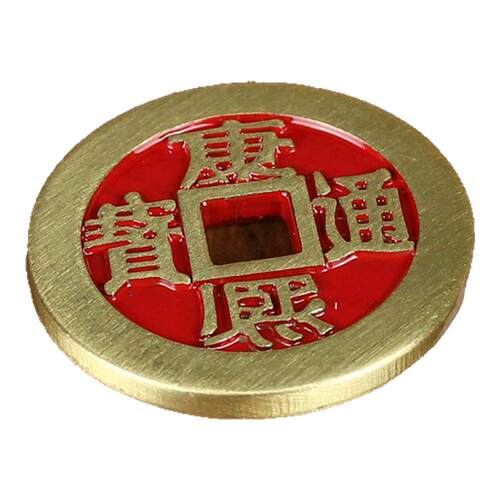 九华山祝福五帝钱铜钱压门过门石槛乾隆康熙摆件钱币通宝仿古铜币