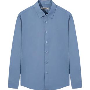 【远红外蓄热】柒牌长袖秋冬保暖商务衬衣