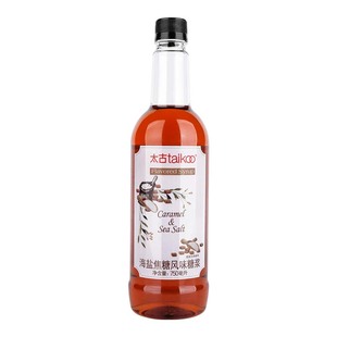 Taikoo太古 海盐焦糖风味糖浆多口味调酒咖啡饮品奶茶店原料750ml