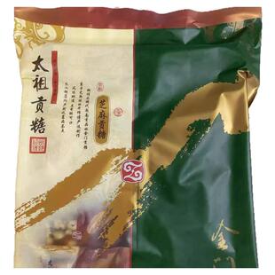 太祖贡糖花生糖芝麻贡糖花生酥糖传统零食小吃手工糕点喜糖特产