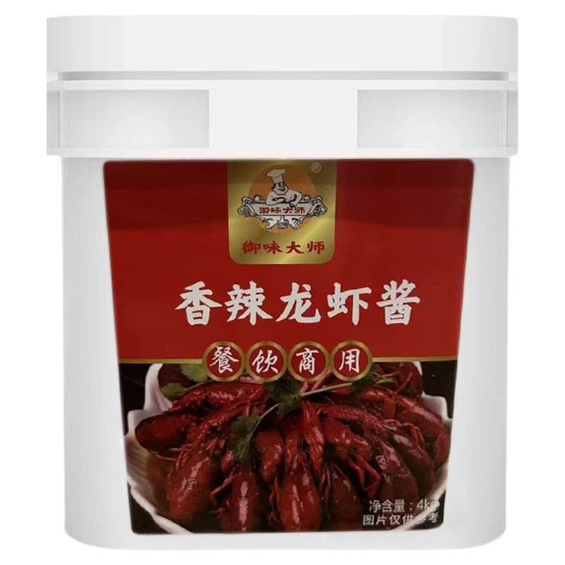 香辣龙虾炒田螺炒花甲