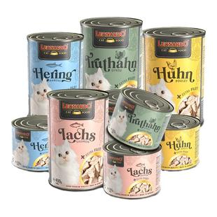 德国小李子猫罐头Leonardo莱昂纳多小李子无谷鲜肉主食猫罐头进口