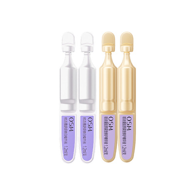 【U先派样】欧诗漫安心小白管胶原小金管抗老美白精华组合旅行装